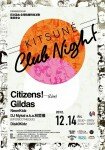 KITSUNE NIGHT TPE