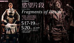 Fragments-du-desir_opt